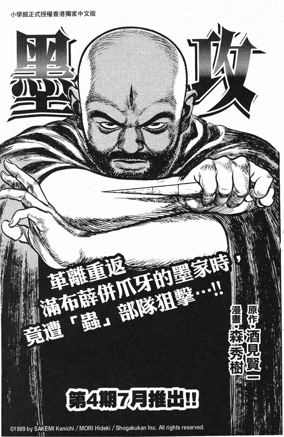 第278页
