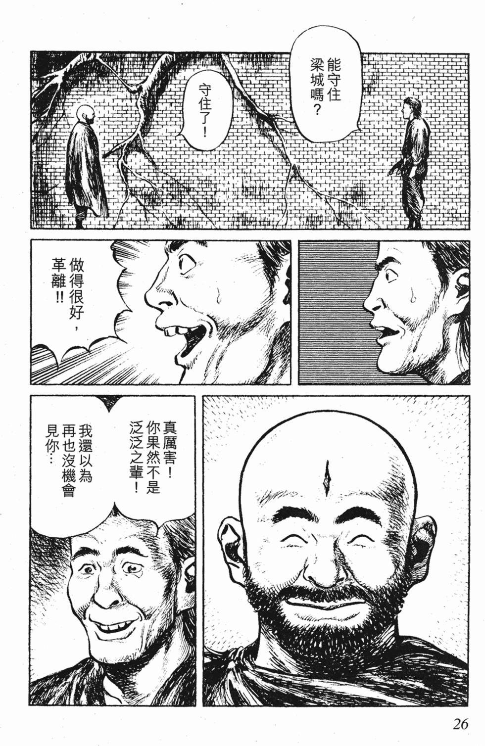 第25页