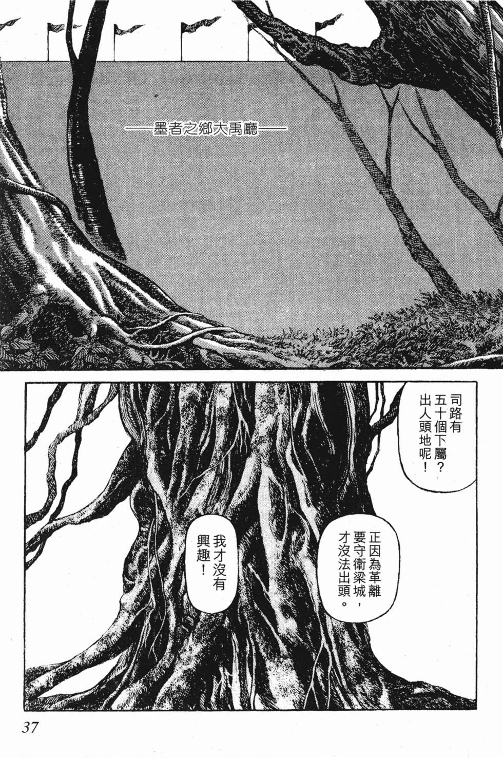 第36页