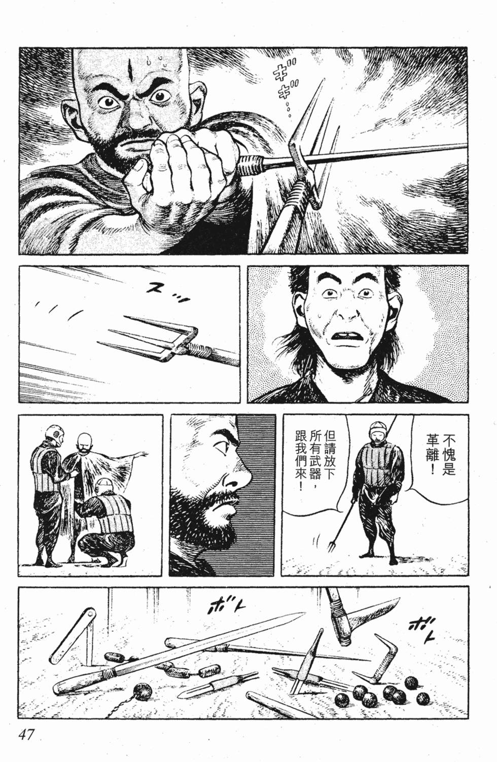 第46页