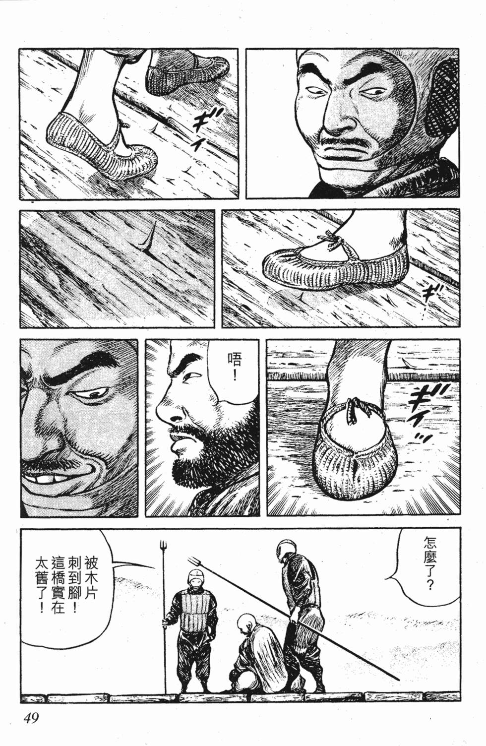 第48页