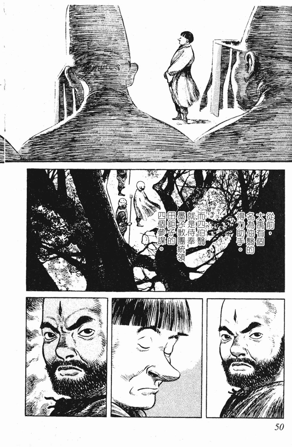 第49页