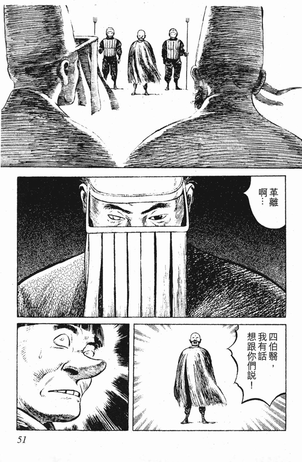 第50页