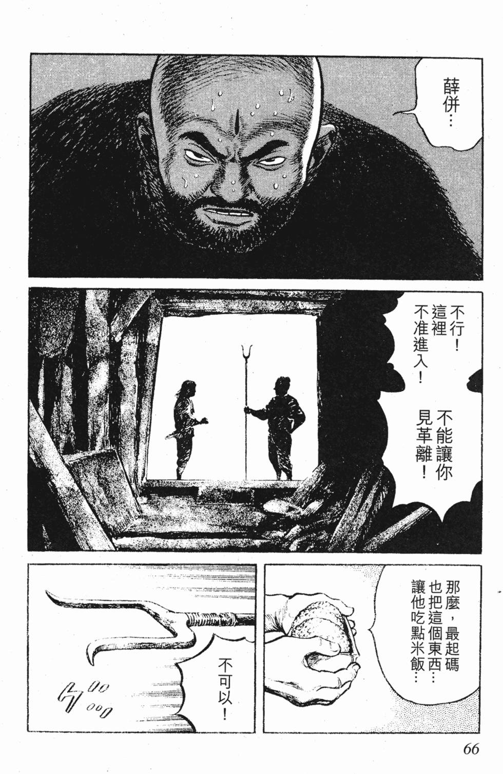 第65页