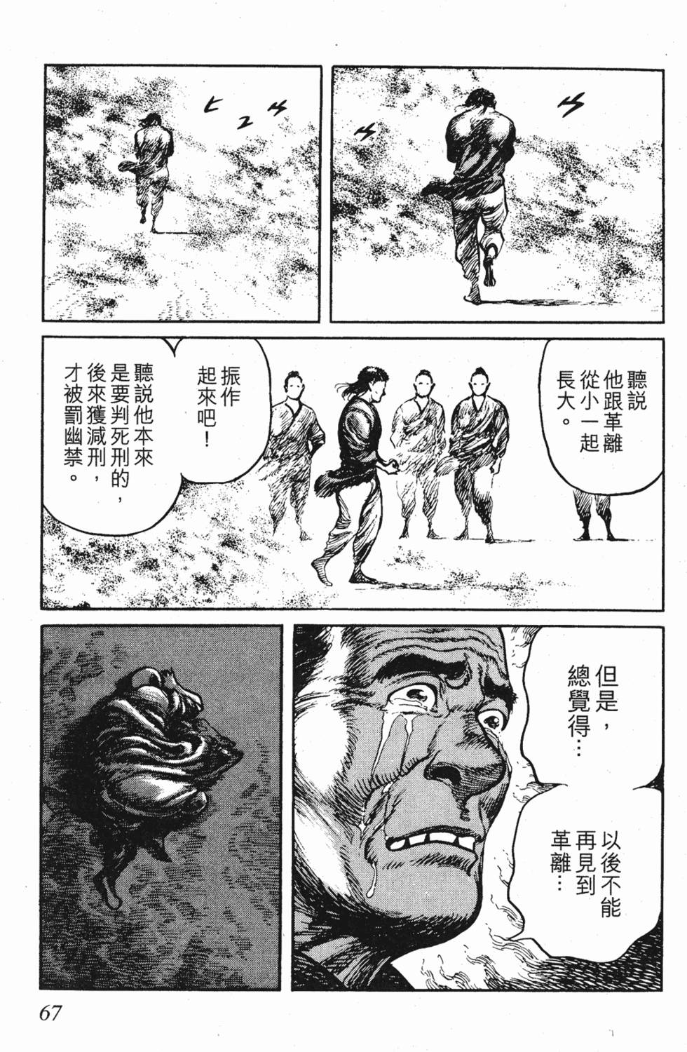 第66页