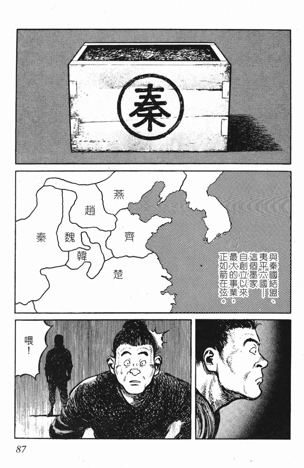 第86页