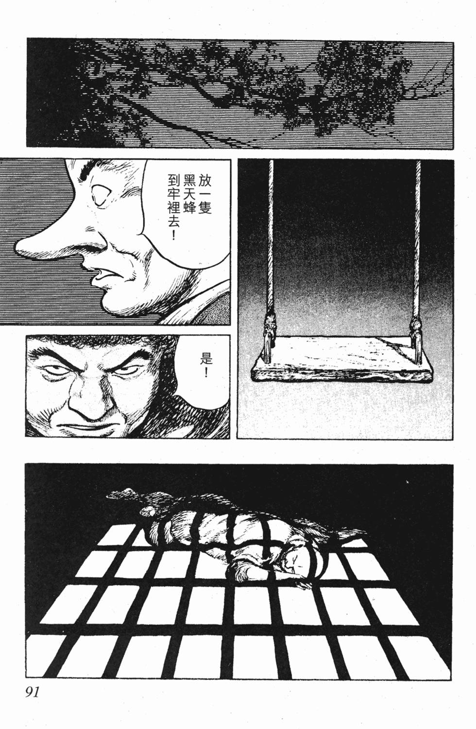 第90页