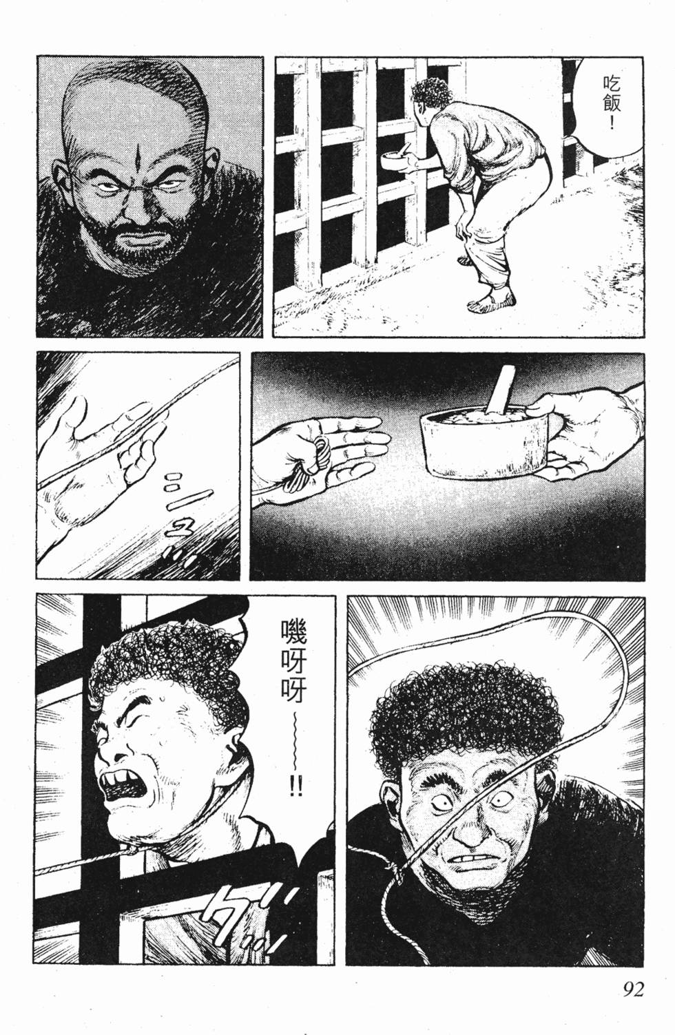 第91页