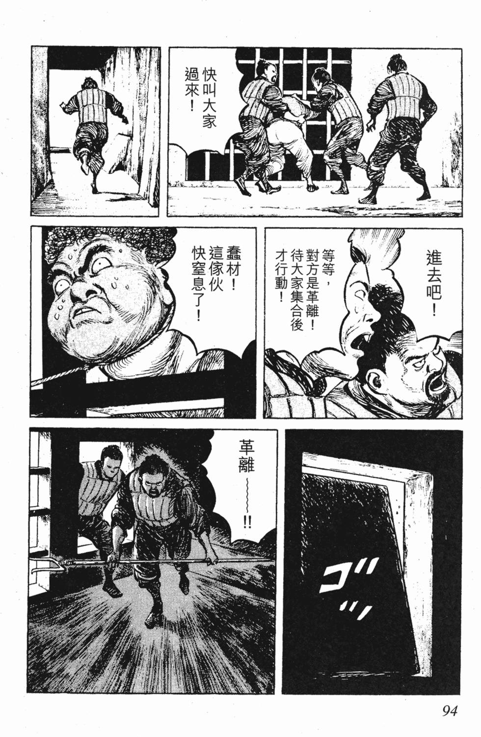 第93页