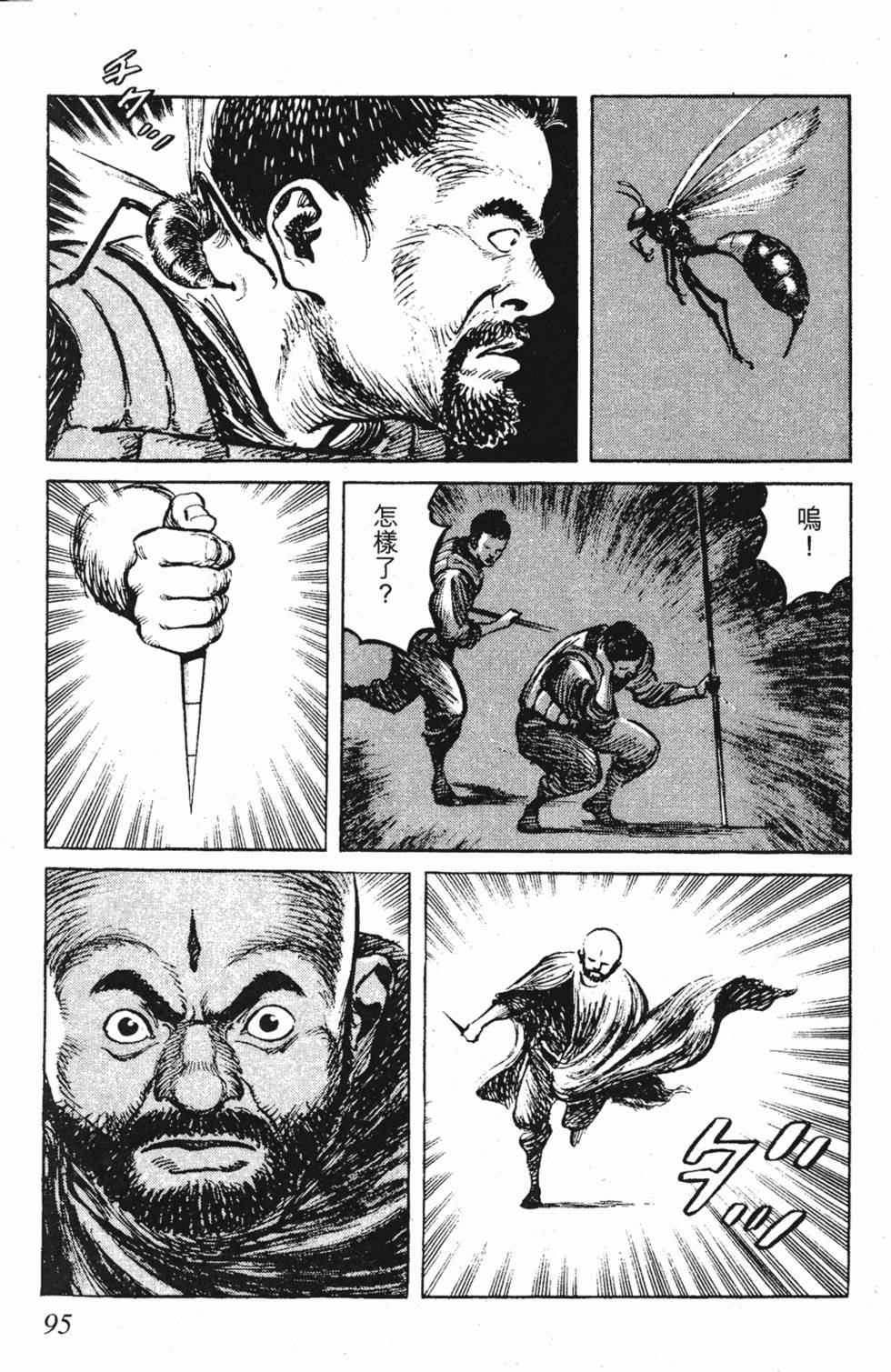 第94页