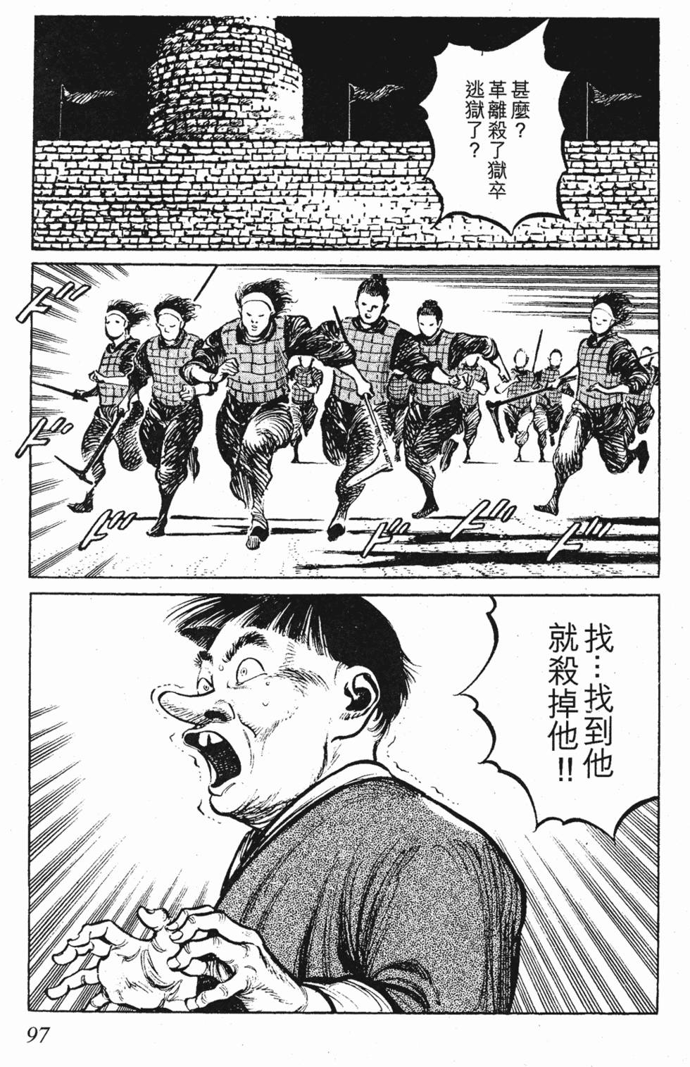 第96页
