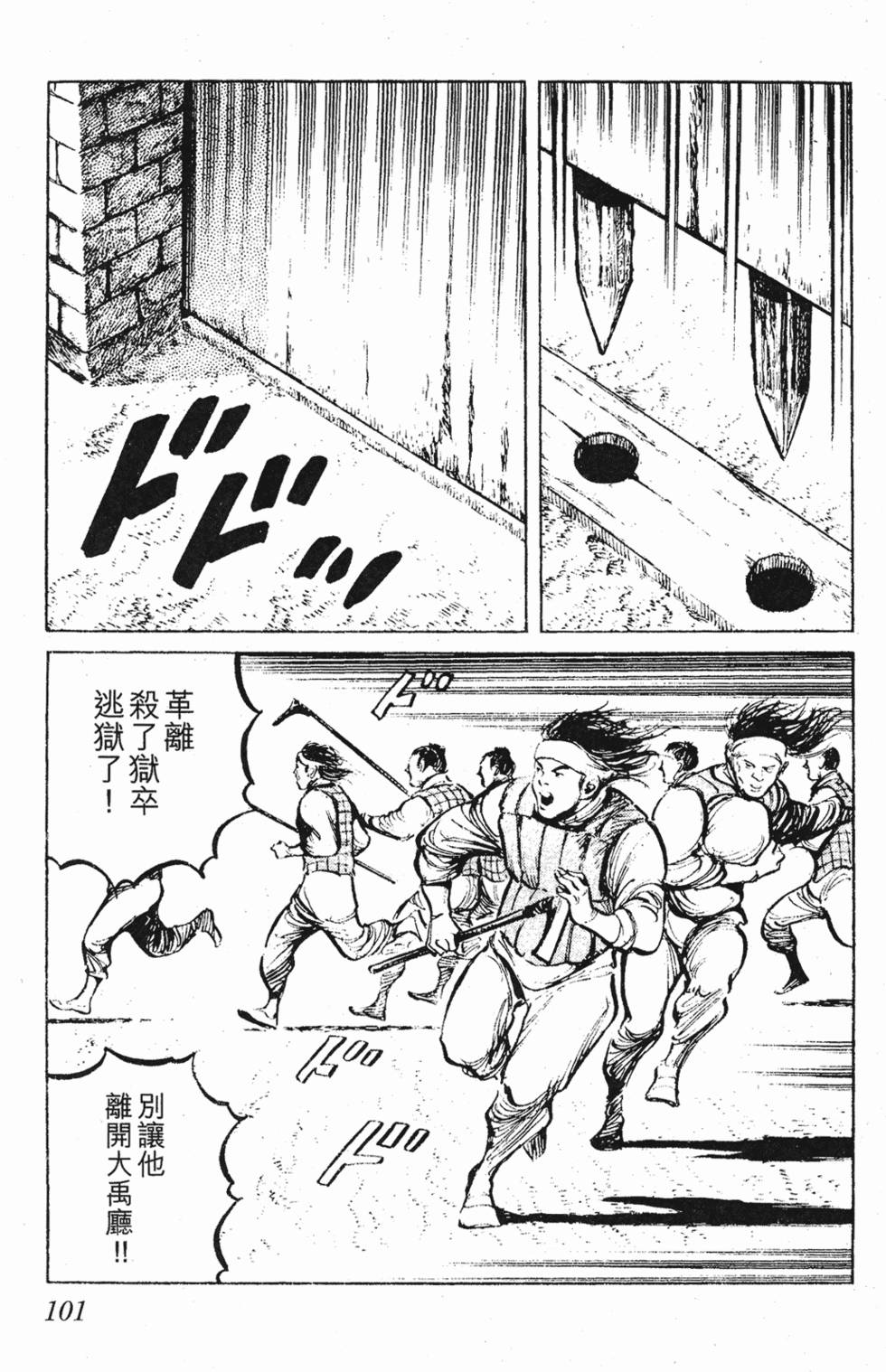 第100页