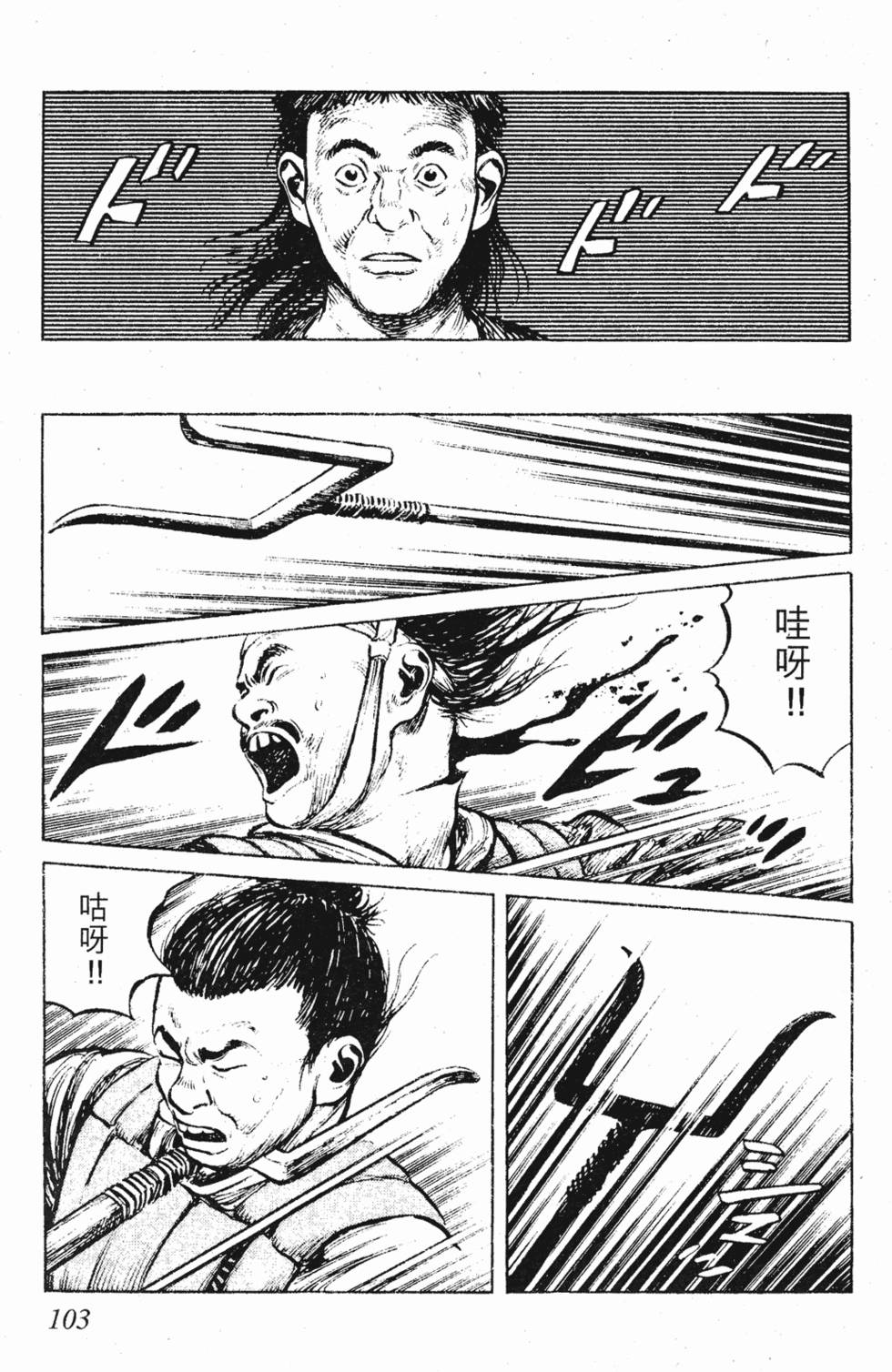 第102页