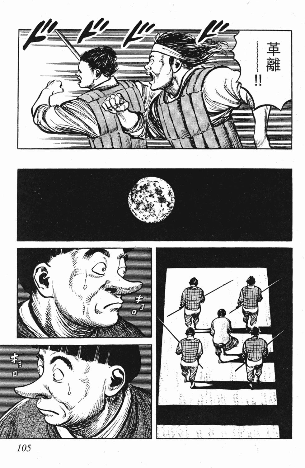 第104页