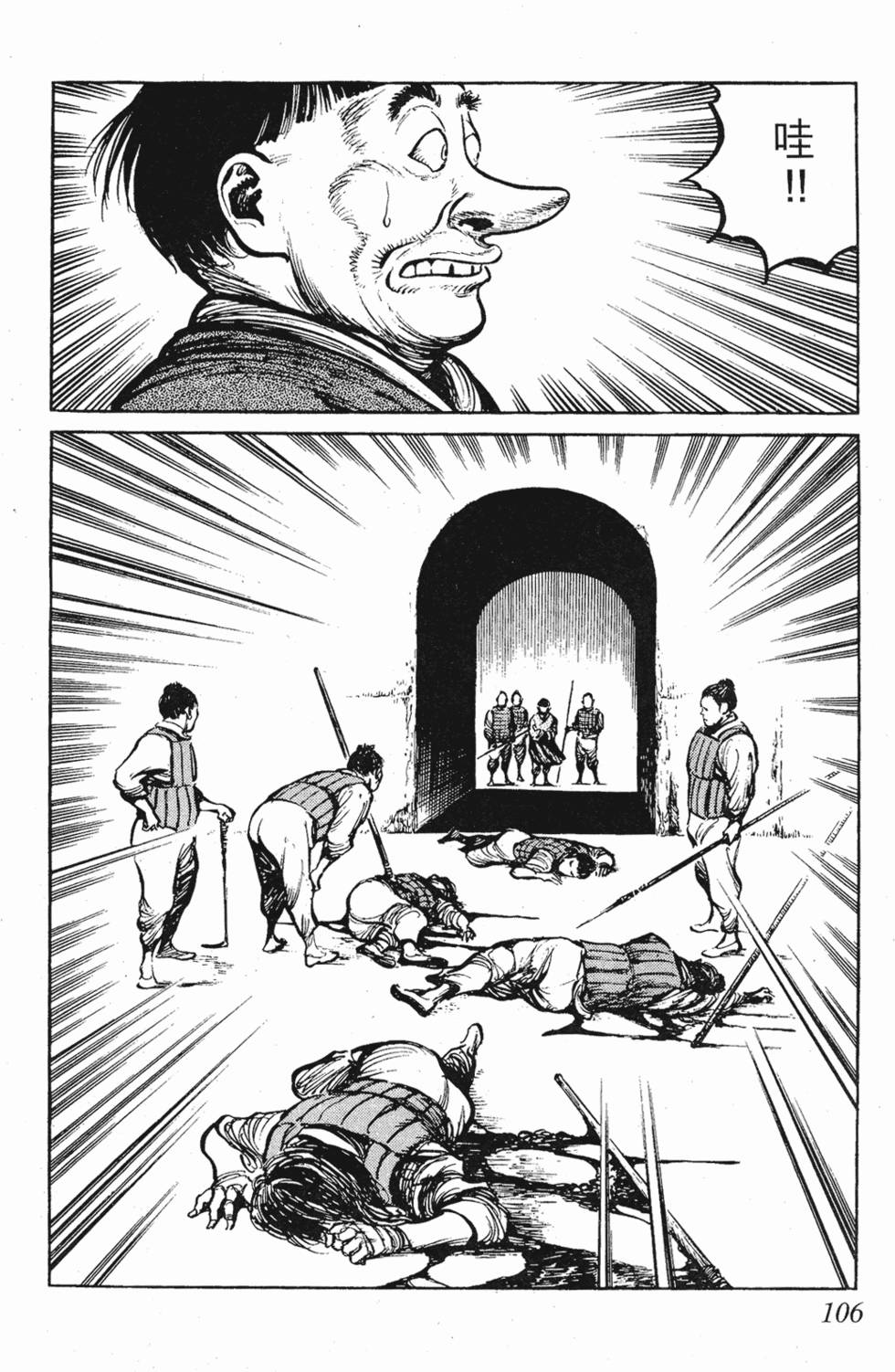 第105页