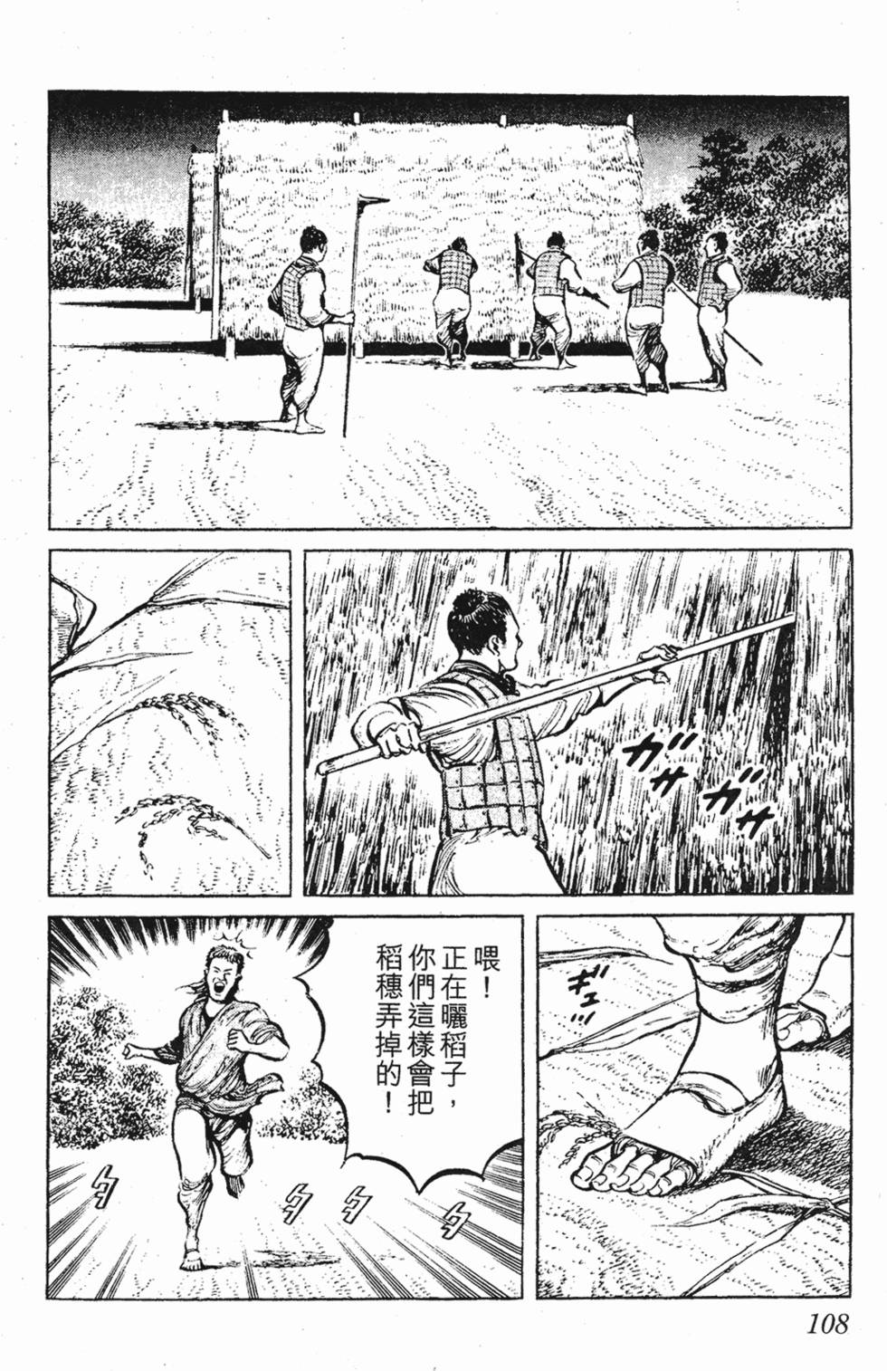 第107页