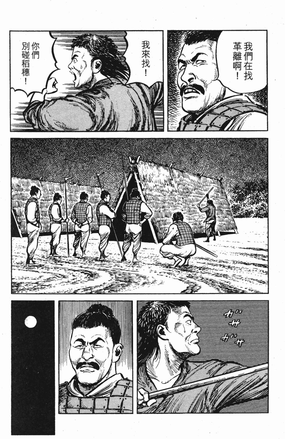 第108页