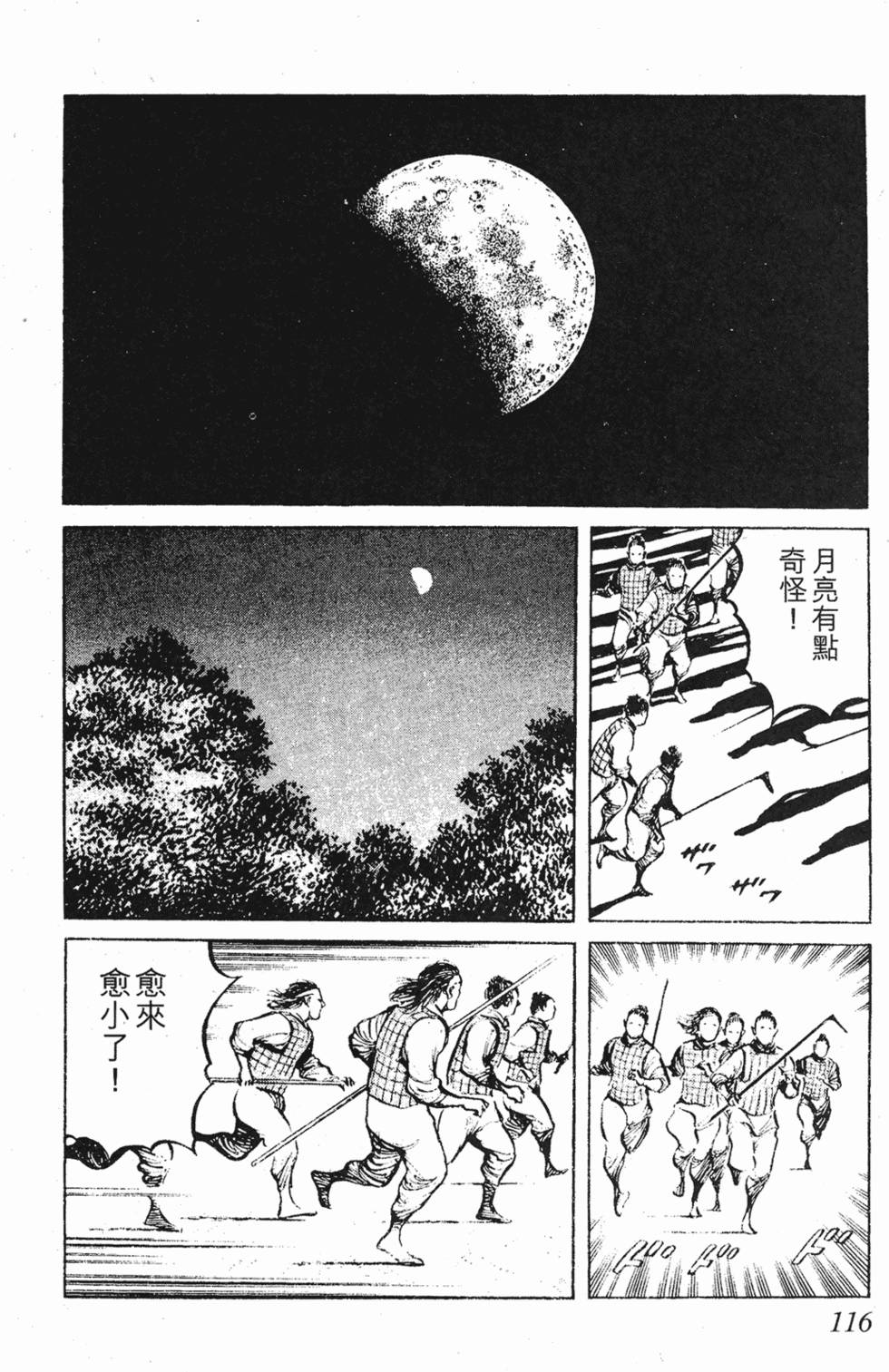 第115页
