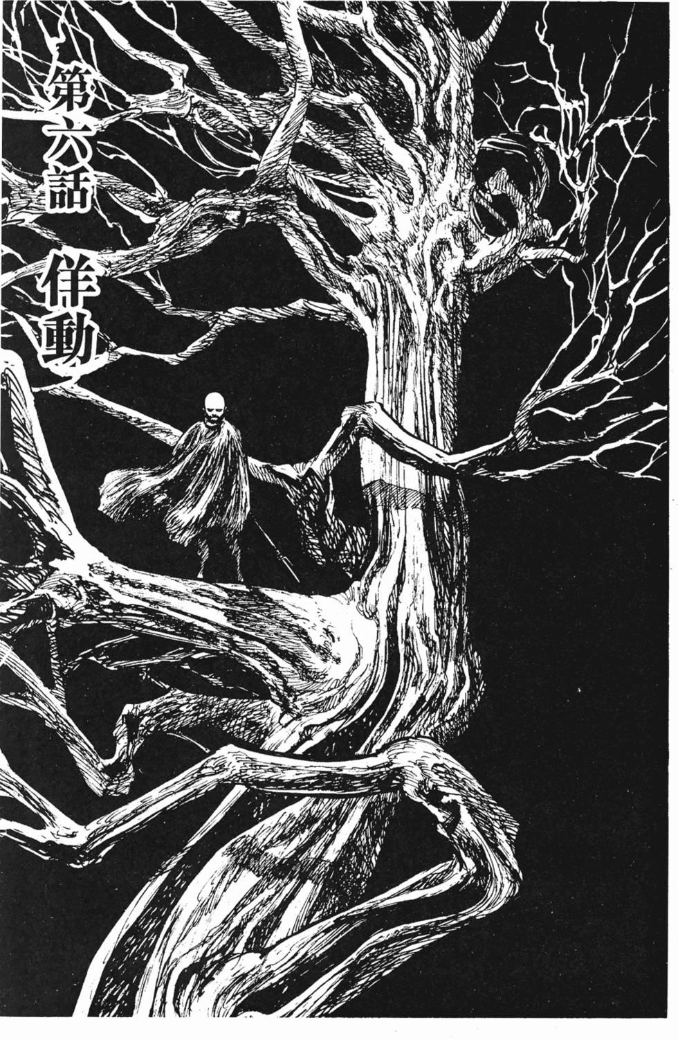 第120页