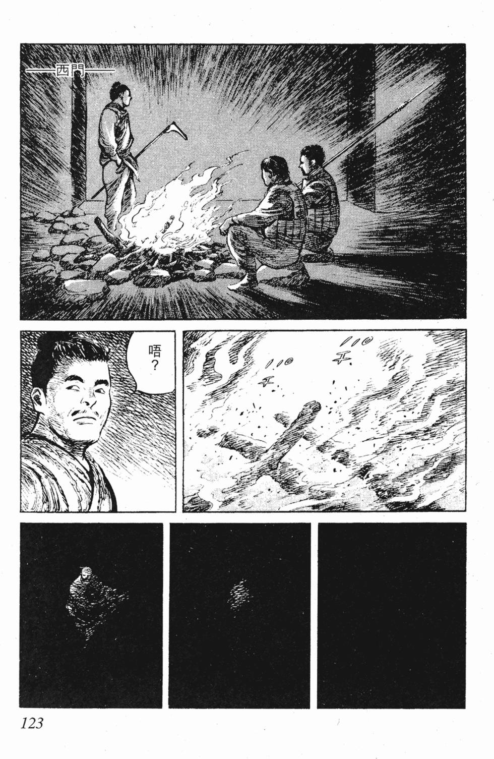 第122页