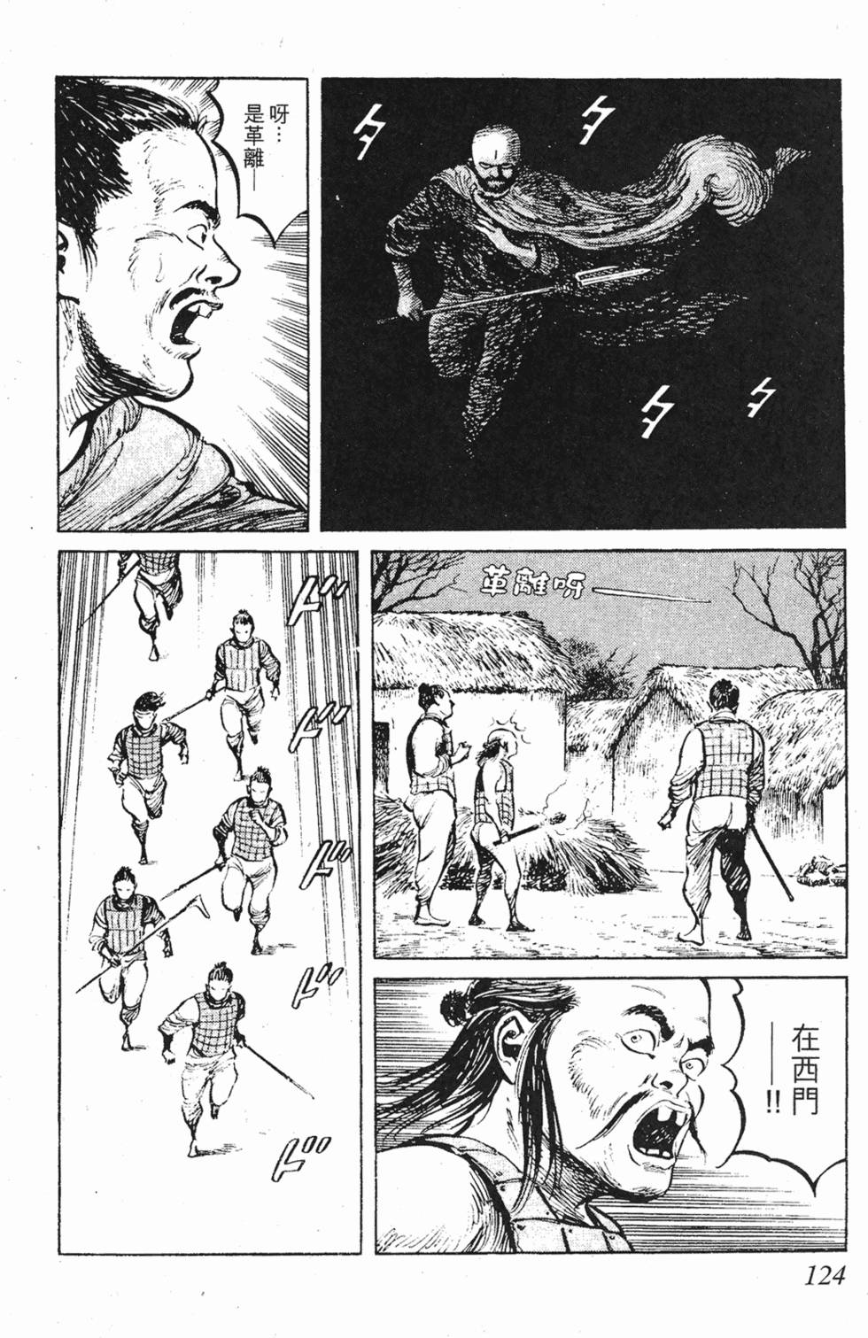 第123页