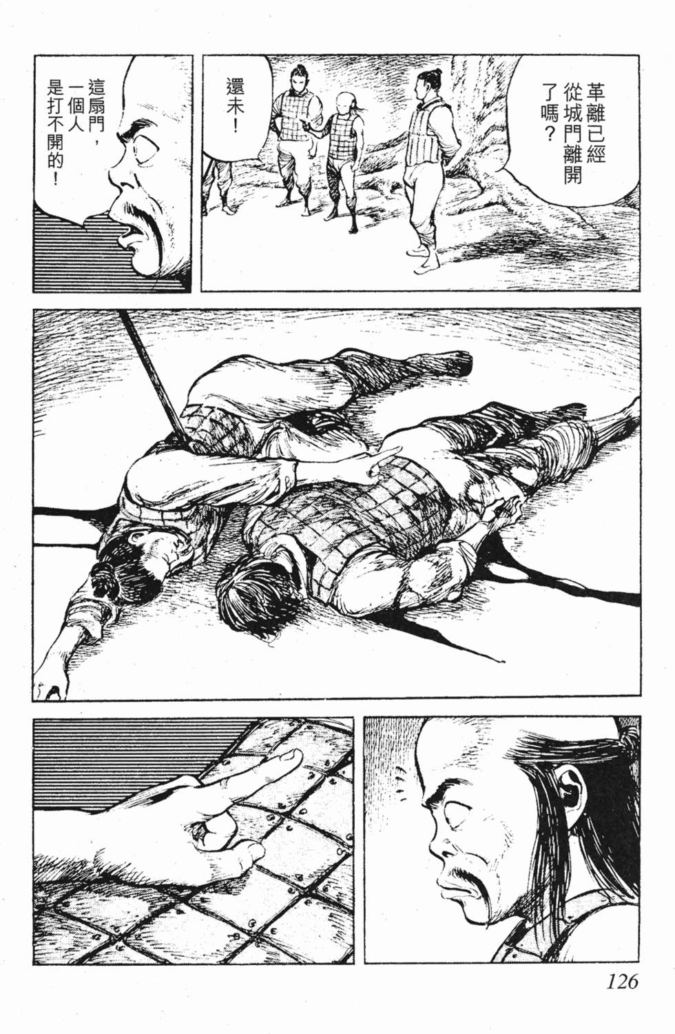 第125页