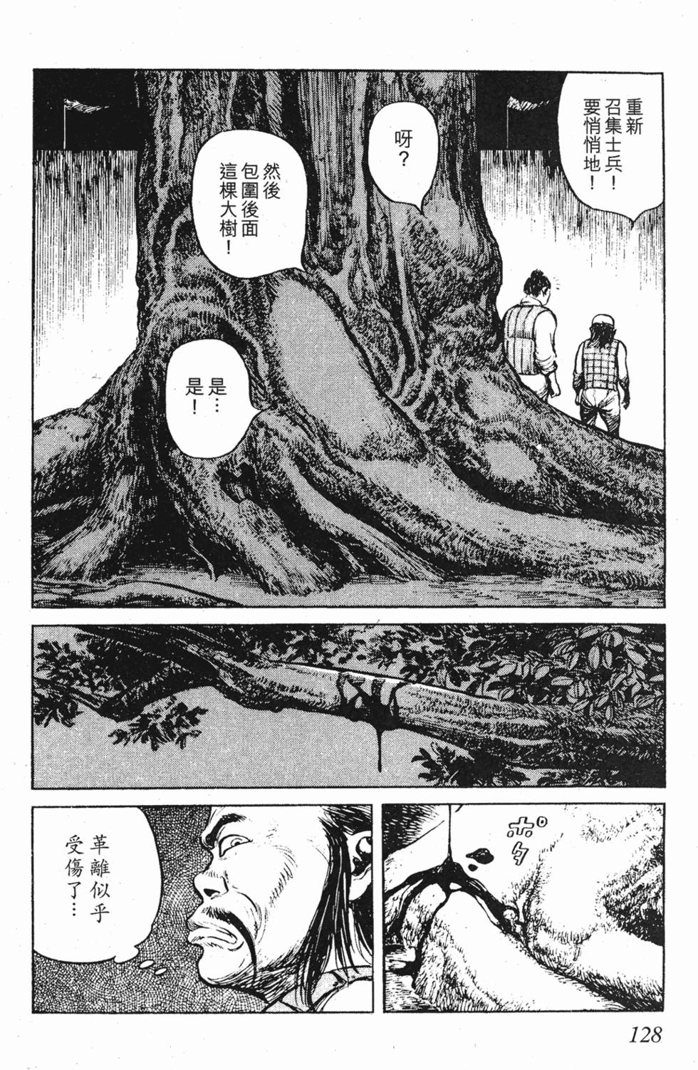 第127页