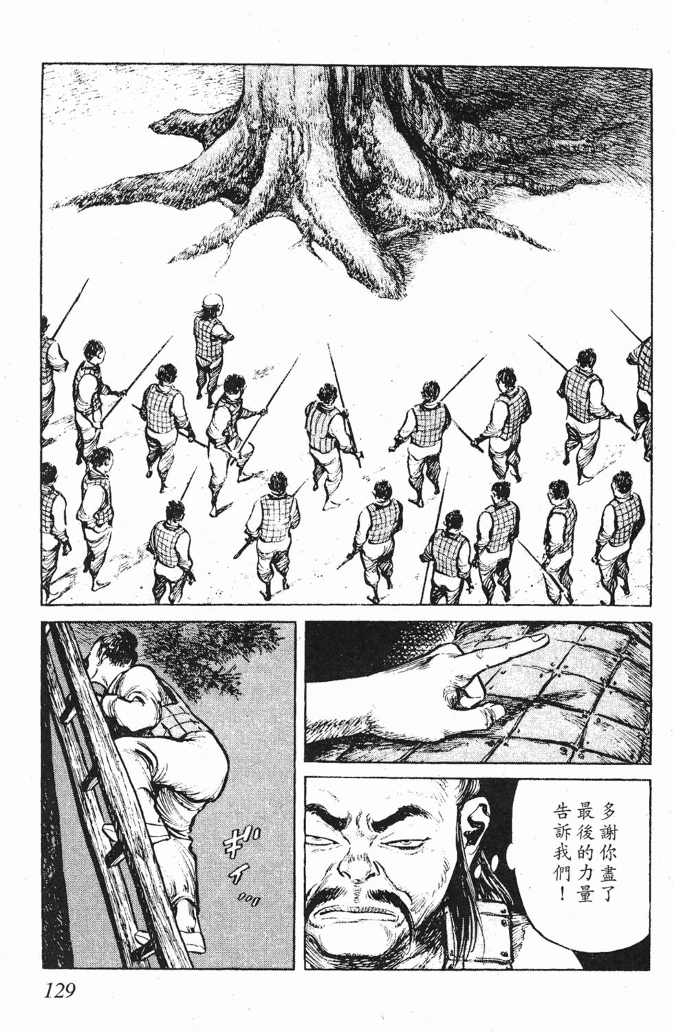 第128页