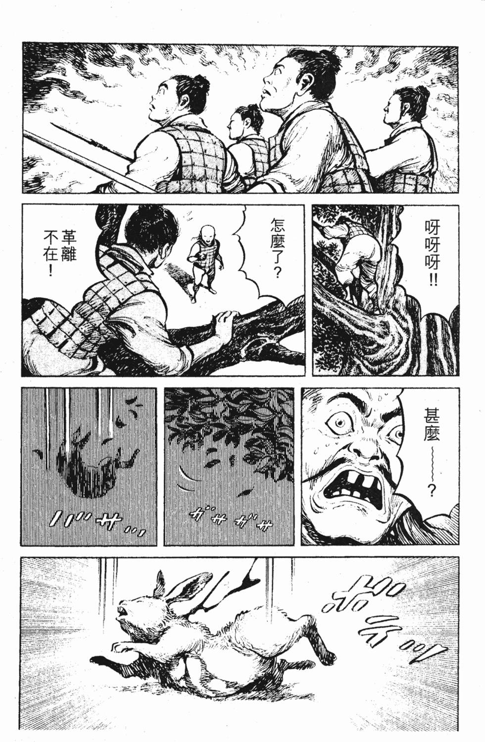 第129页