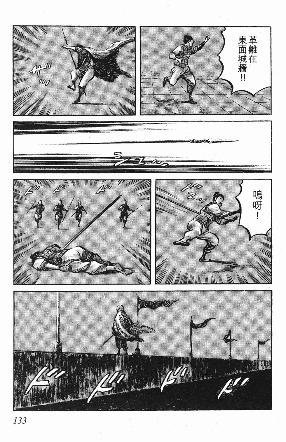 第132页