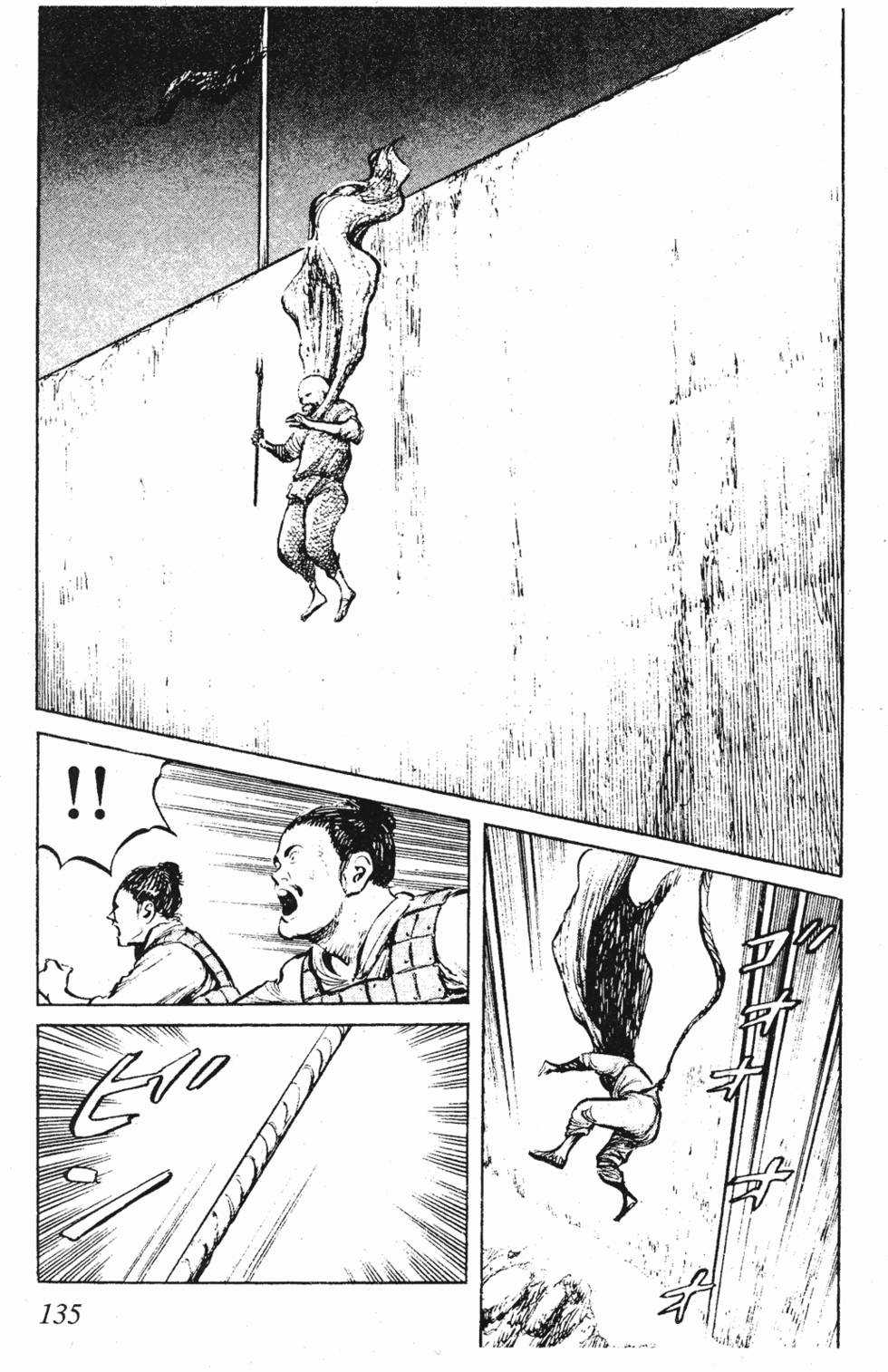 第134页