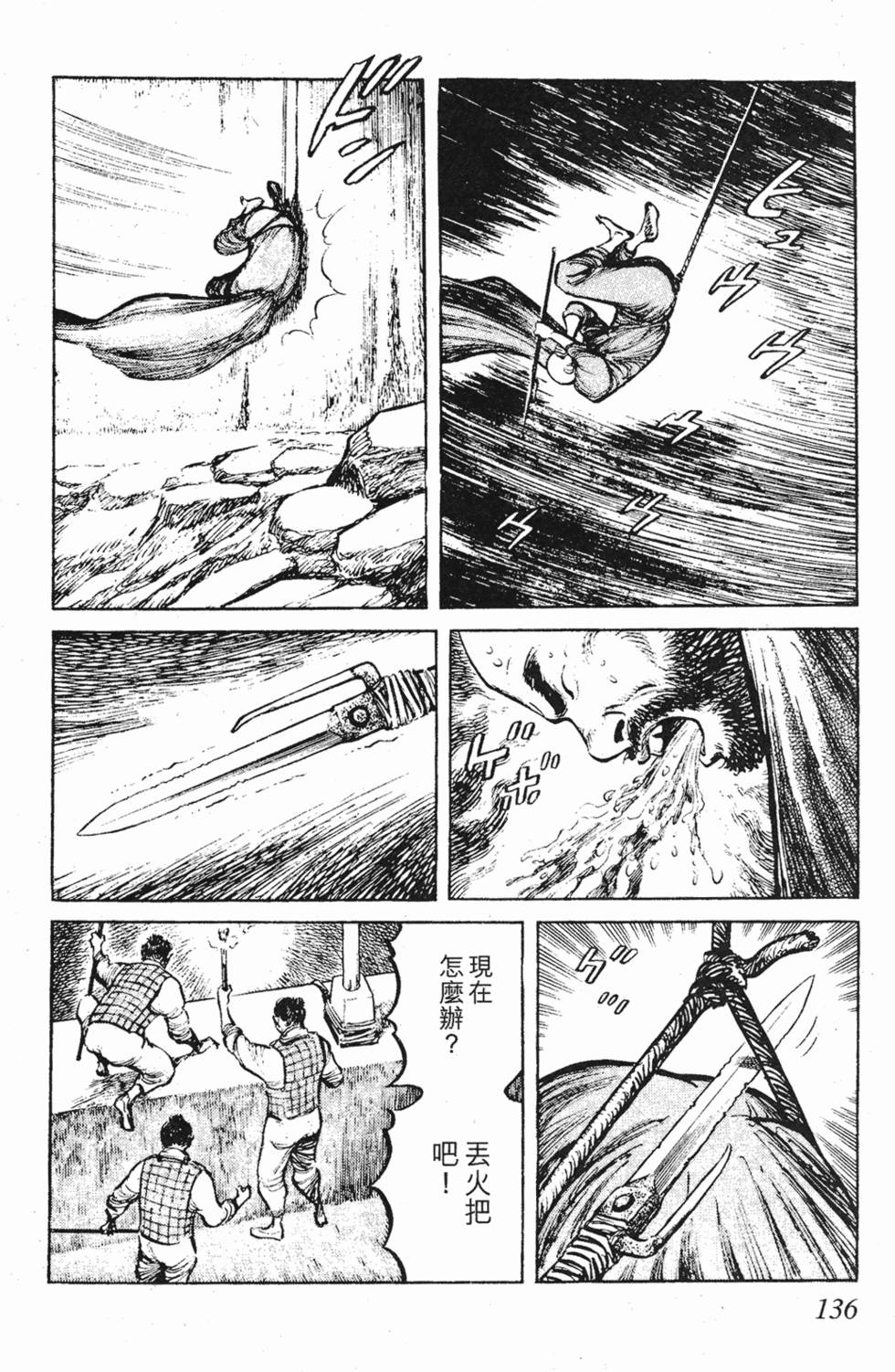 第135页