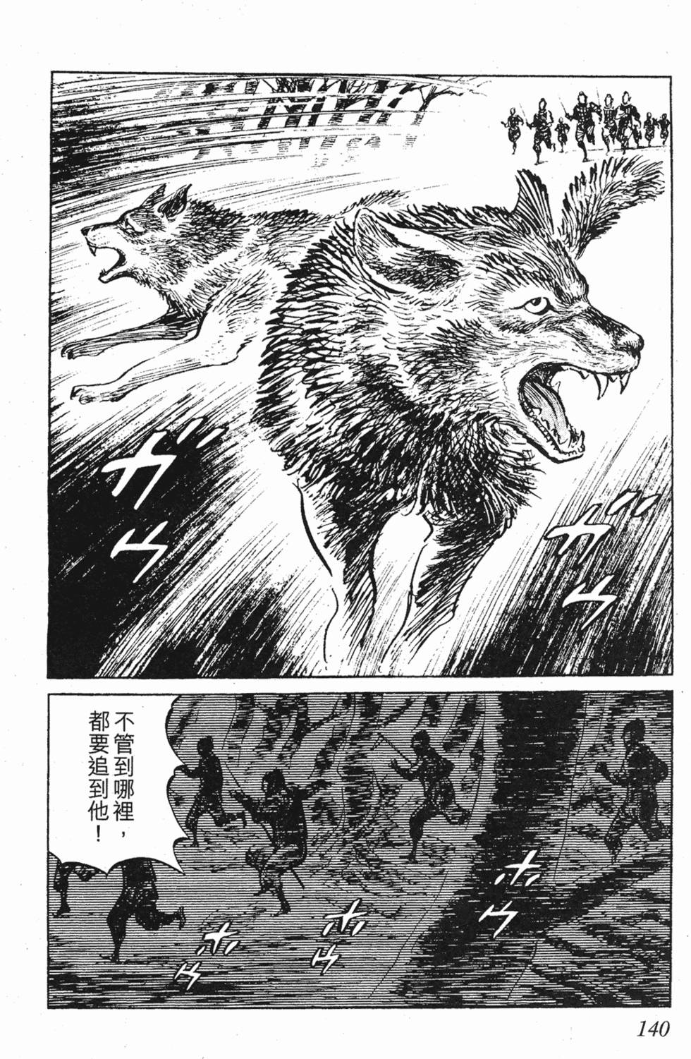 第139页