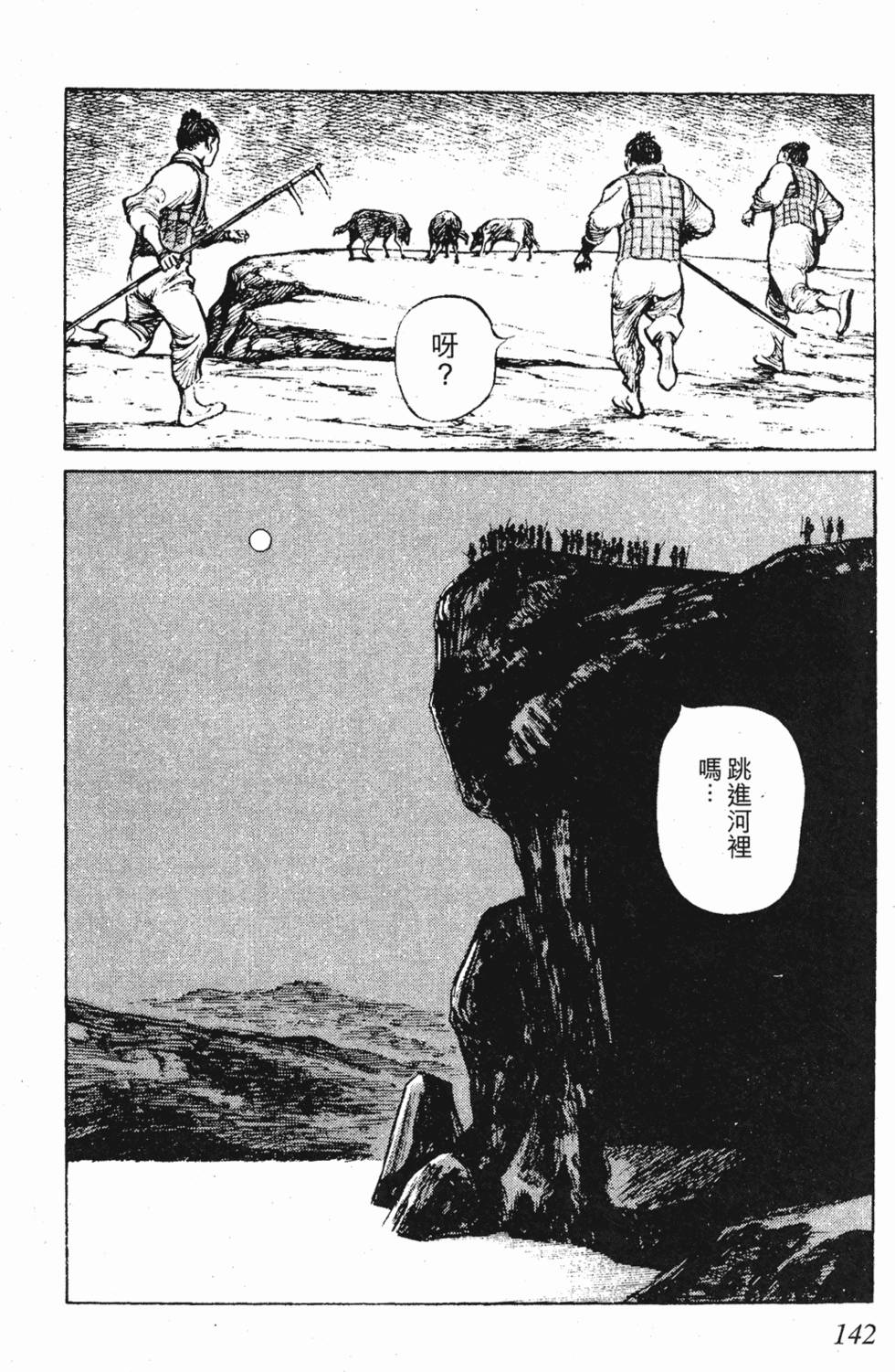 第141页