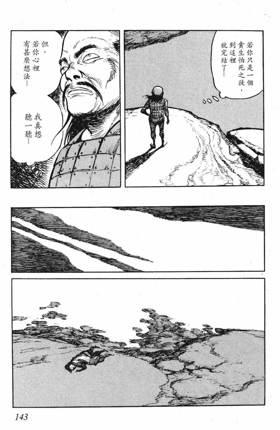 第142页