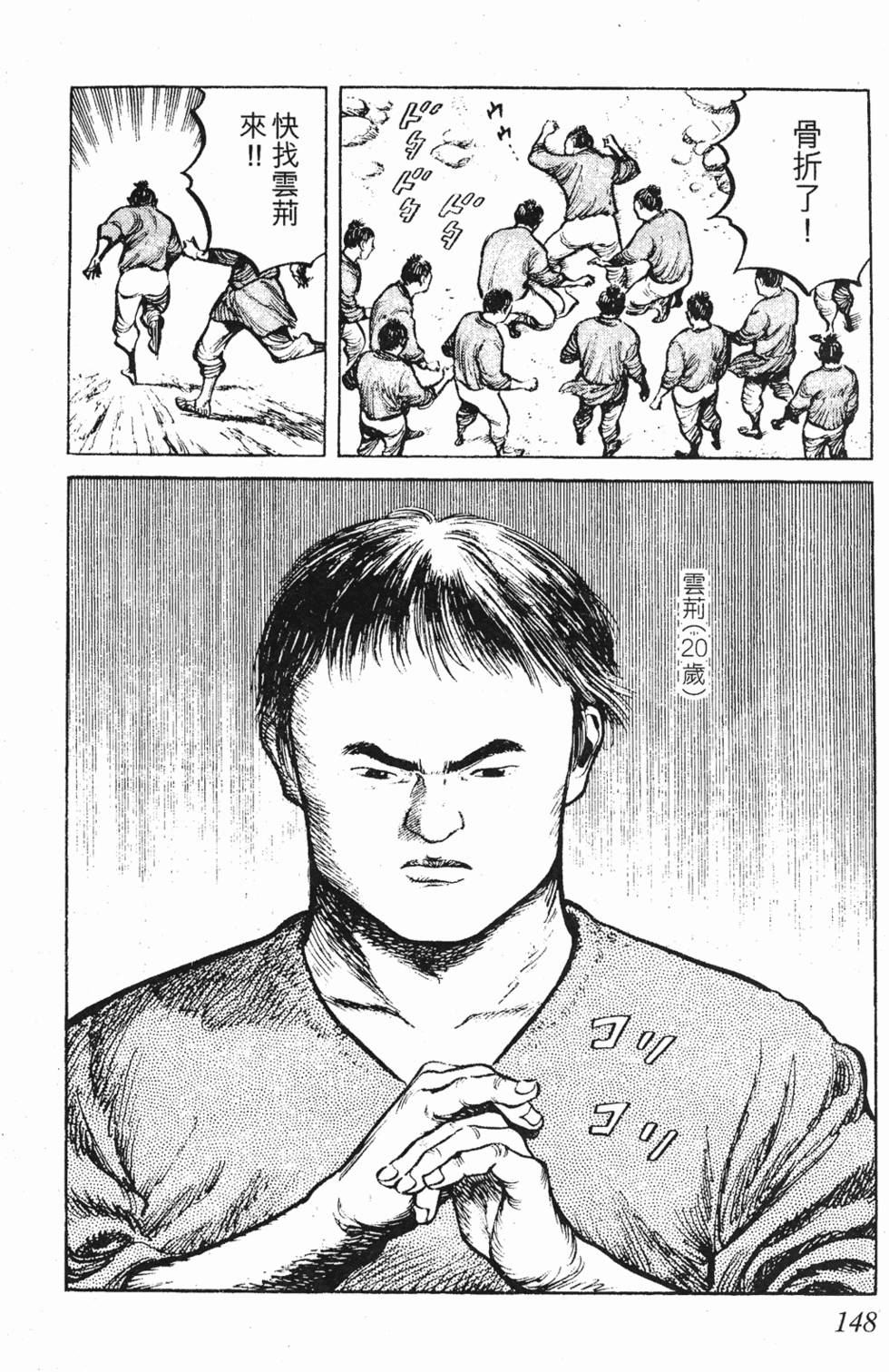 第147页
