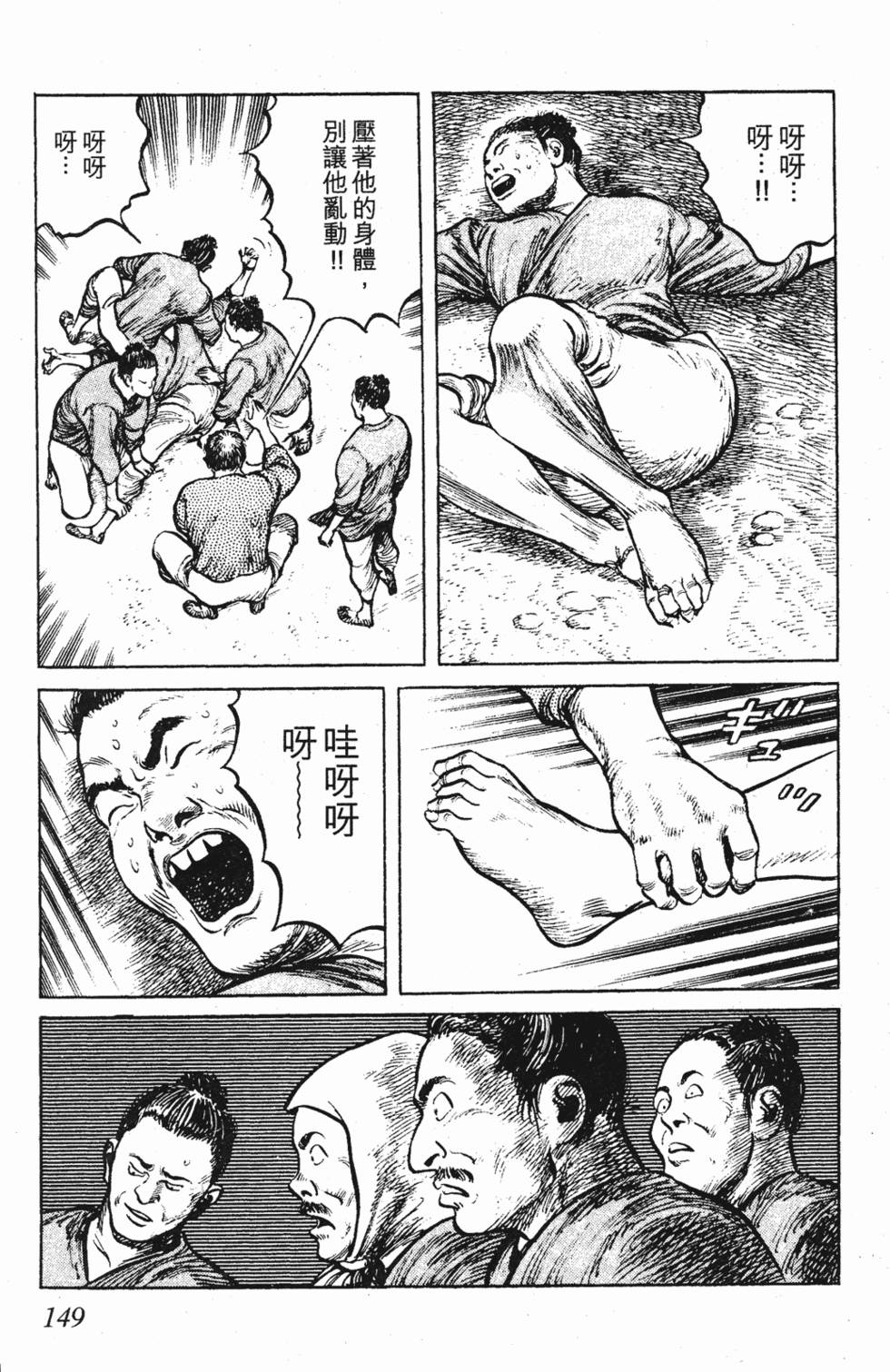 第148页