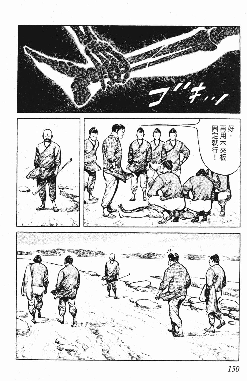 第149页