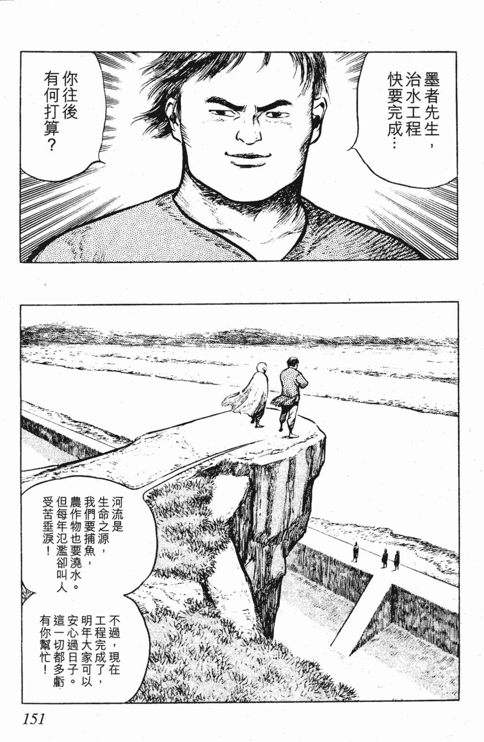 第150页