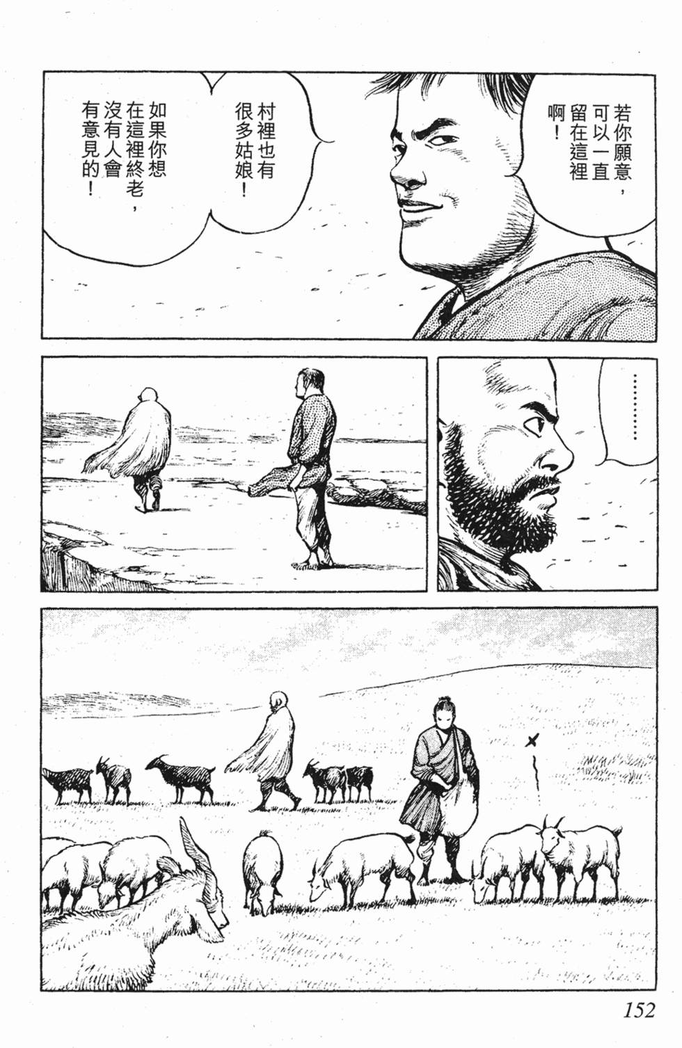 第151页