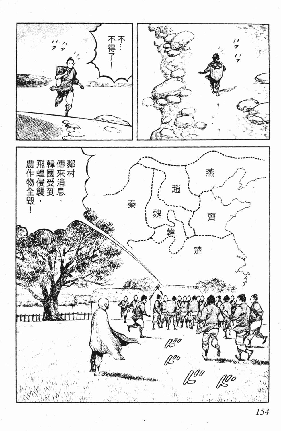 第153页