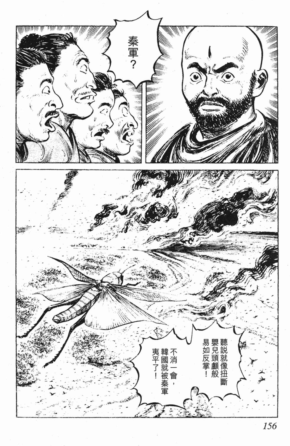 第155页