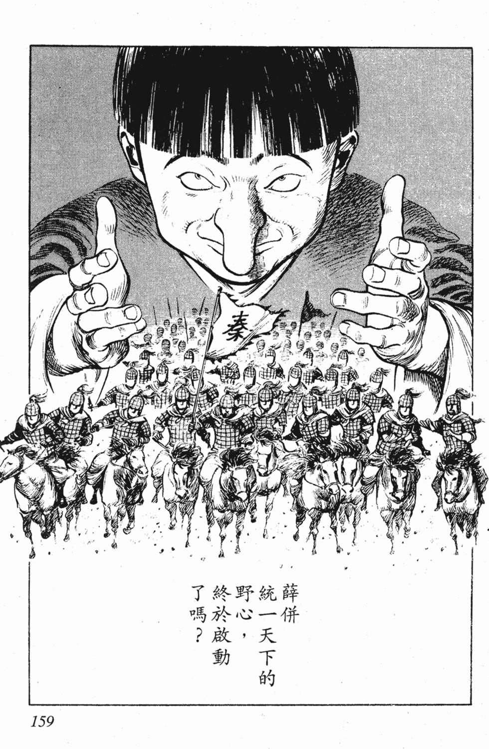 第158页