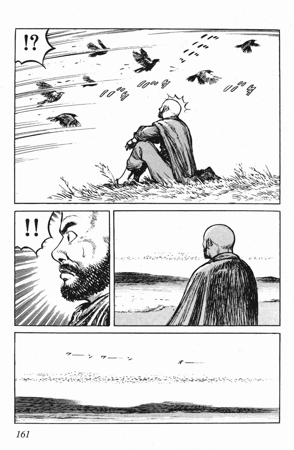 第160页