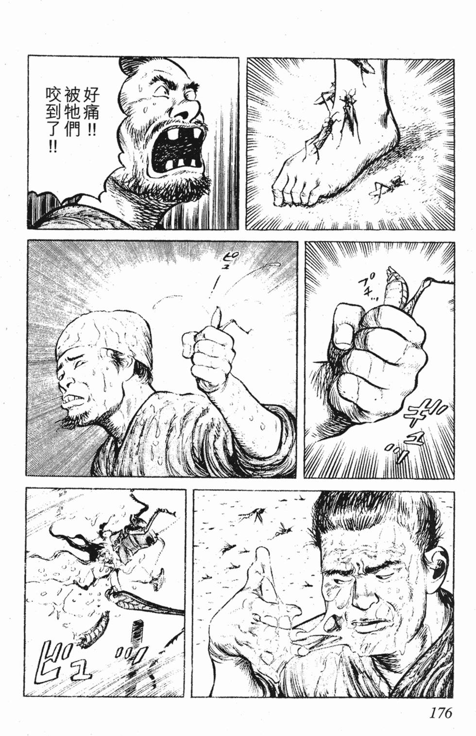 第175页