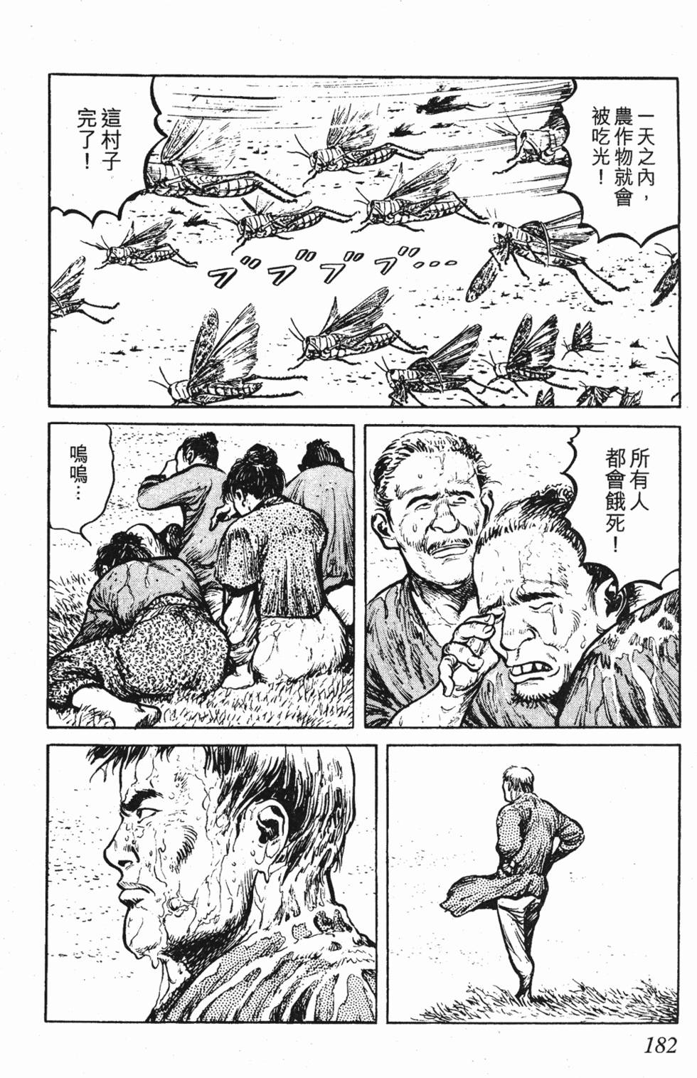 第181页