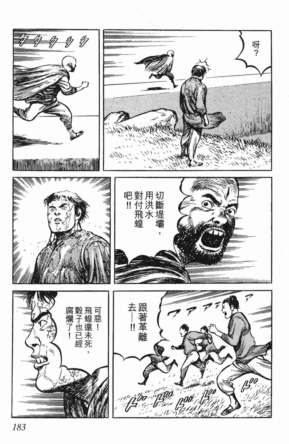 第182页