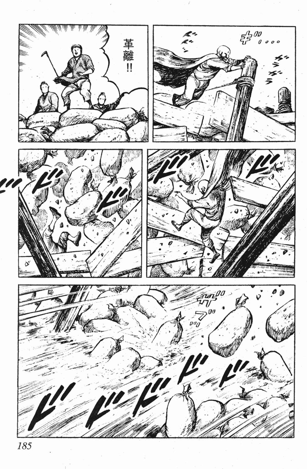 第184页