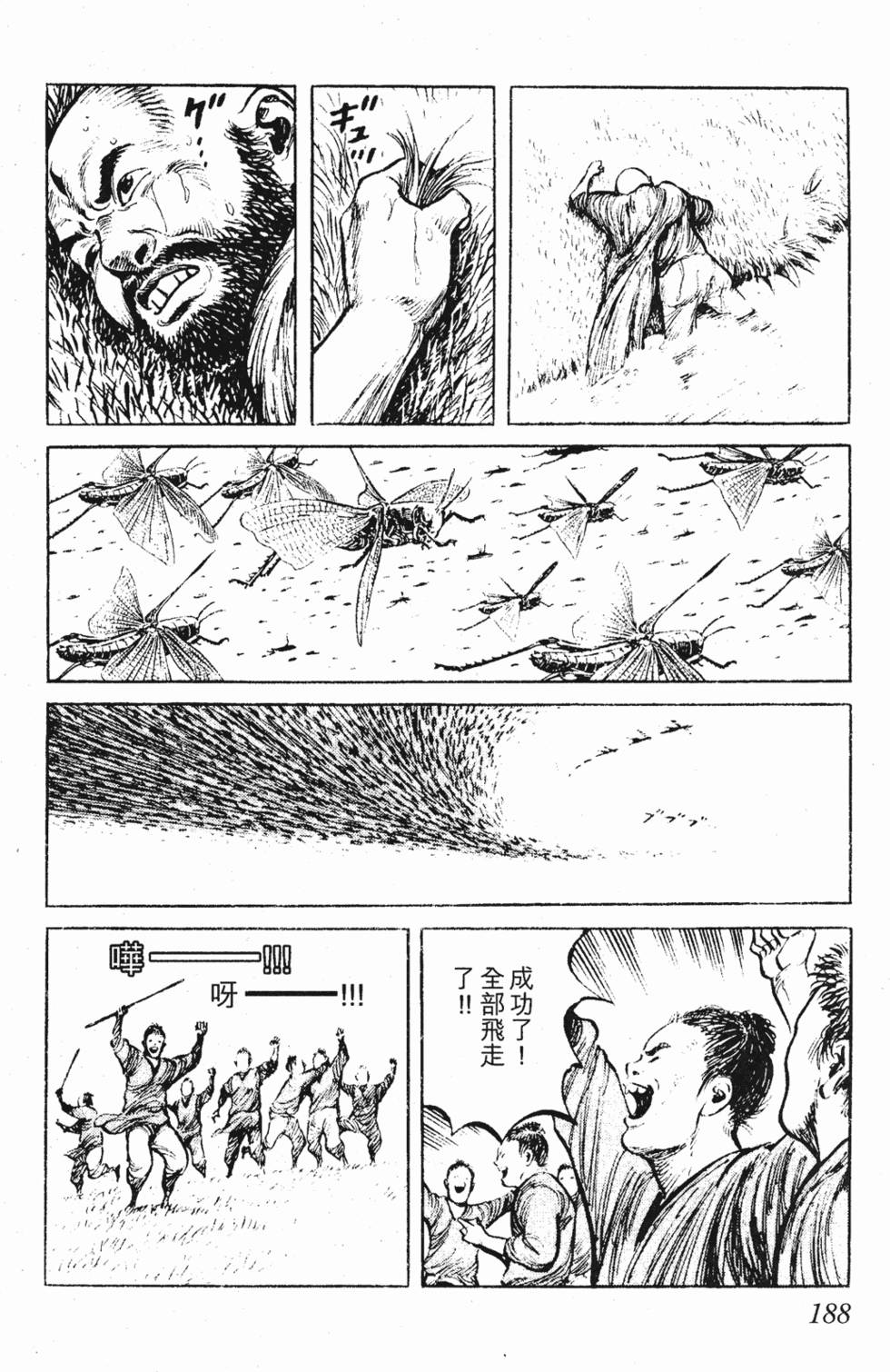 第187页