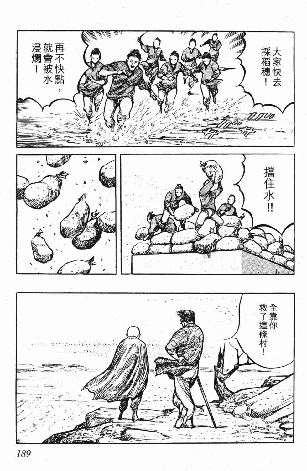 第188页